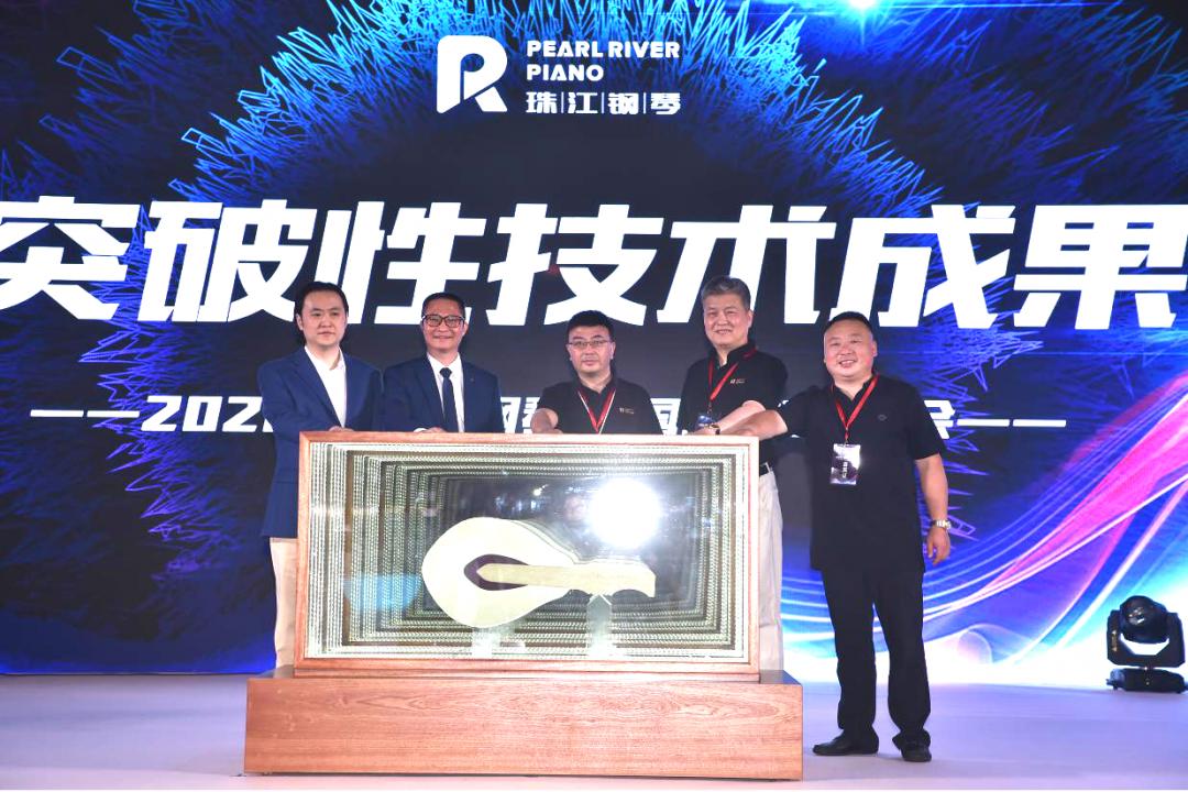 珠江鋼琴創(chuàng)核心科技，一“槌”定音